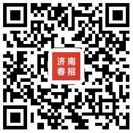 1583721546878713.jpg 2020春招图片.jpg