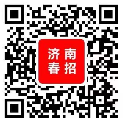 1620892658429488.jpg 春招二维码.jpg